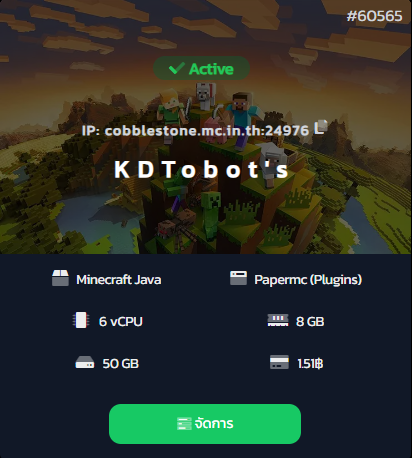 BackEnd Game Server